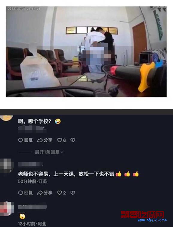 山东潍坊名师工作室发生不雅事件，名师工作室不雅事件