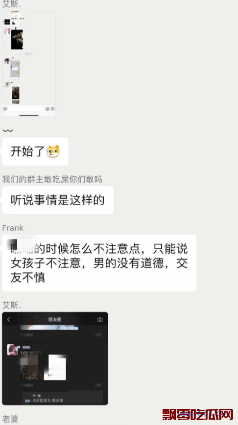 抖音牛逼姐视频遭泄露事件揭秘，抖音牛逼姐视频内容怎么回事