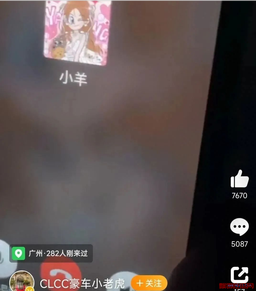 抖音网红小羊没烦恼视频吃瓜是什么情况？小羊没烦恼塌房本人辟谣