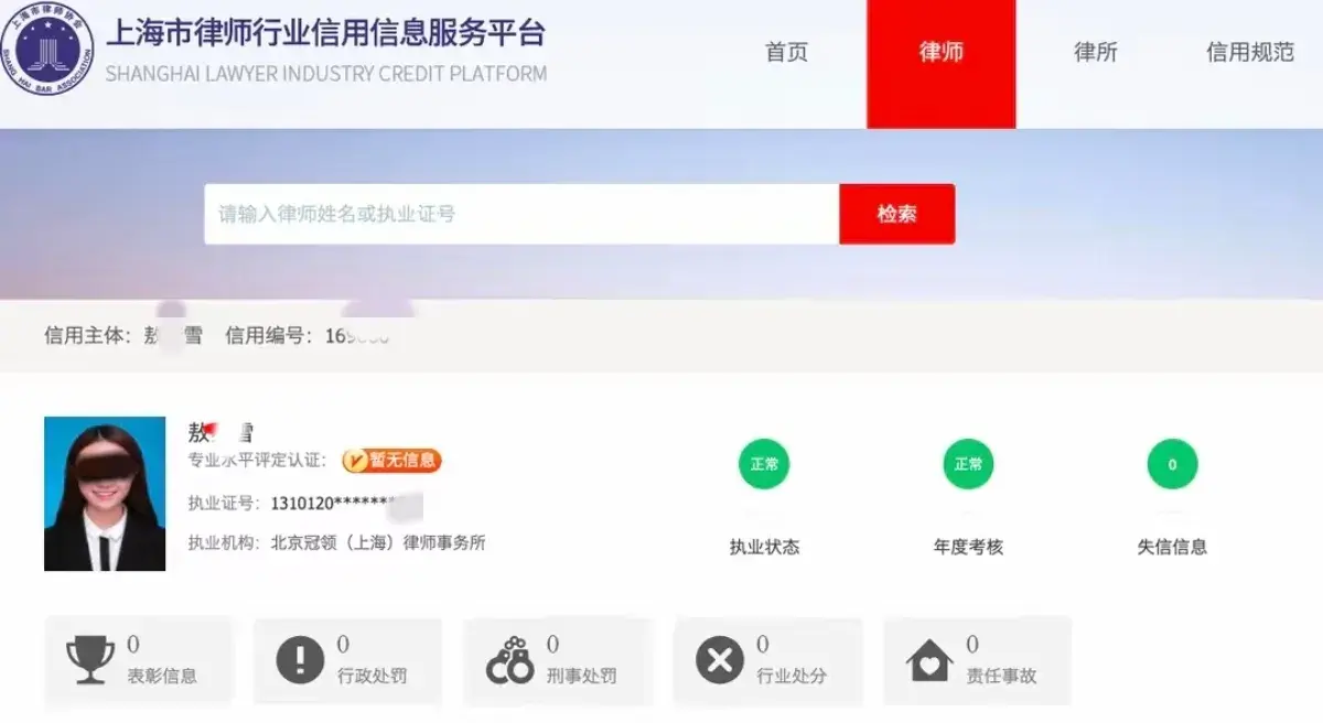 吃瓜时间到！上海女律师出轨上司，不雅视频曝光，速来围观热议！