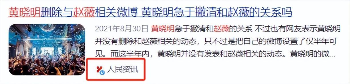 照片背后的瓜！黄晓明龌龊心思曝光，baby叶珂只是“替代品”了？