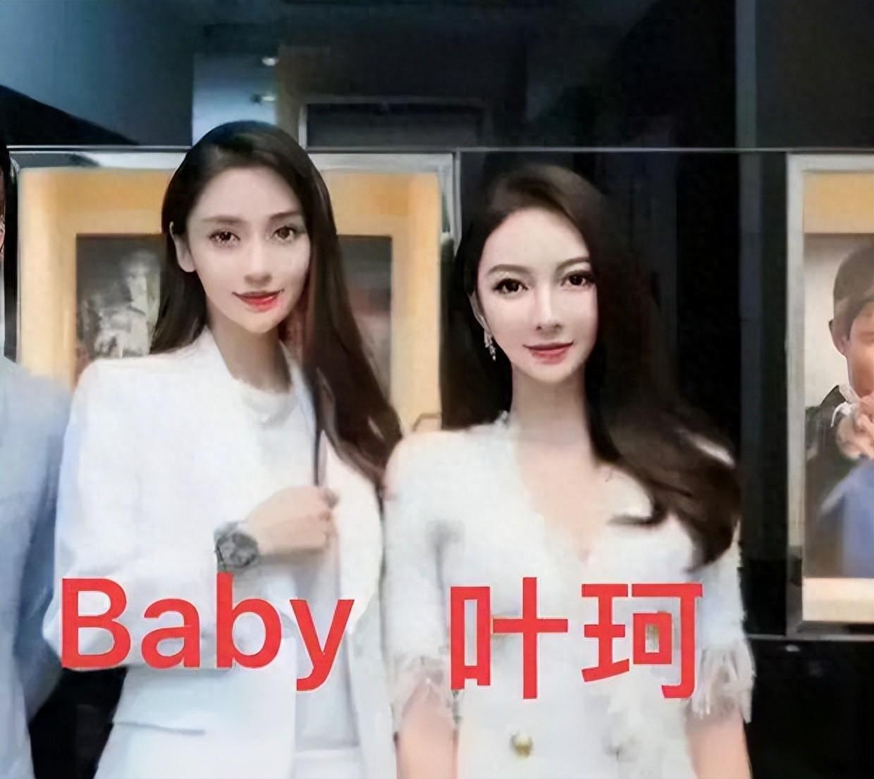 照片背后的瓜！黄晓明龌龊心思曝光，baby叶珂只是“替代品”了？