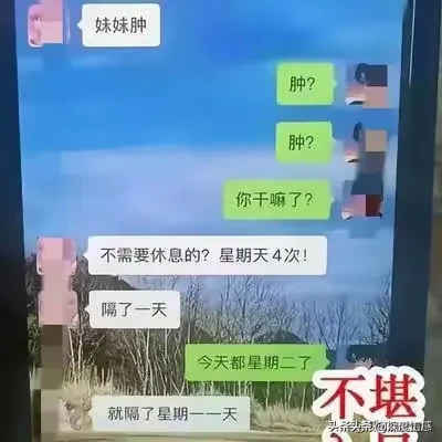 吃瓜！江苏学生家长出轨女幼师，女主照片一出舆论炸了