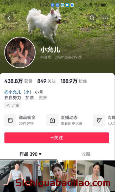 吃瓜了！女主播举报大小杨哥，强奸并曝光性爱视频，全网震惊！