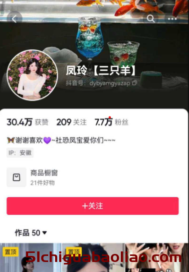 吃瓜了！女主播举报大小杨哥，强奸并曝光性爱视频，全网震惊！